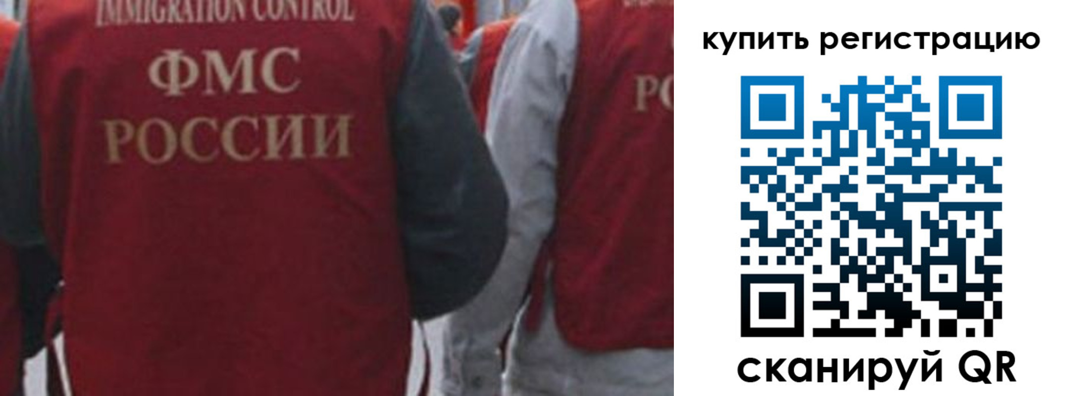 регистрация в Кувшиново