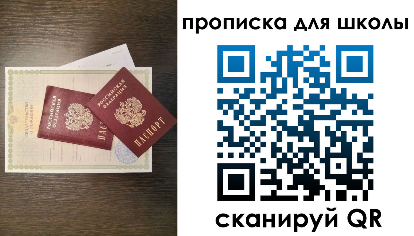 временная регистрация надежно в Кувшиново